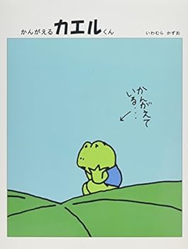 Tankobon Hardcover ?????????? [Japanese] Book