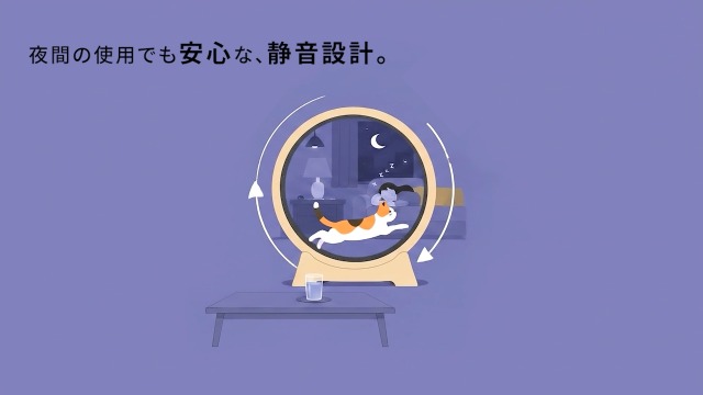 Amazon.co.jp: [Rocotto] キャットホイール 木製 静音 ストッパー付き