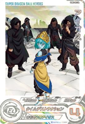Amazon.co.jp: UGM1-SEC DA アイオス UR【パラレルレア】 : おもちゃ