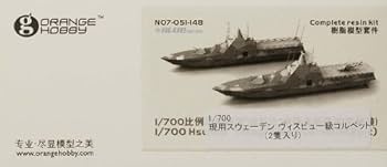 1/350 現用スウェーデン海軍 ヴィスビュー級コルベット（K31） Amazon | 1/350 現用スウェーデン海軍 ヴィスビュー級コルベット
