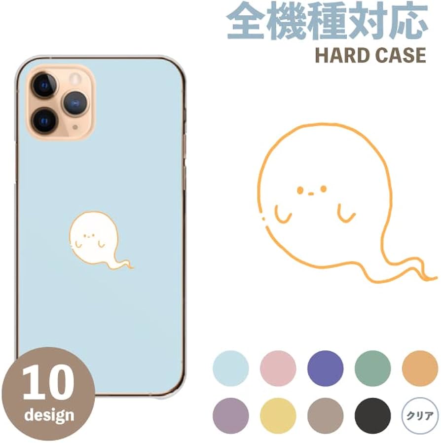 Amazon.co.jp: Xperia 1 V SO-51D SOG10 用 ケース エクスペリア1V