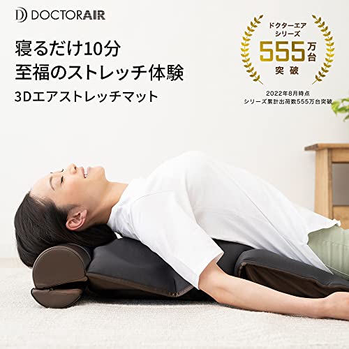 ドクターエア 3Dエアストレッチマット EAM-01 / 行列のでき