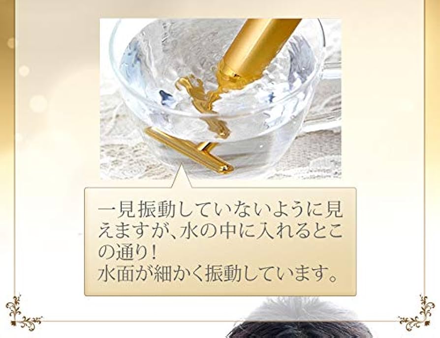 美ルル 美ルル スティックゴールド＜belulu StickGOLD＞ビルル製品情報