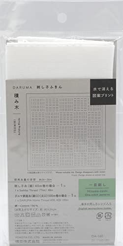 Image of Yokota Daruma Sashiko Cloth Sashiko Fabric - Pre-Printed Sashiko Sampler - White with English Instruction Inside (White Building Blocks)