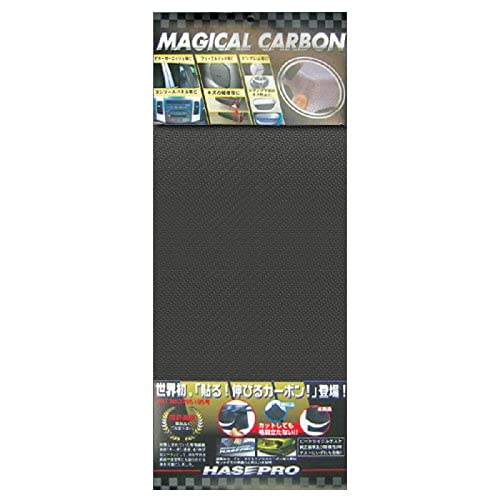 Amazon.co.jp: HASEPRO [Hase-Pro] Magical Carbon M Black CA-M