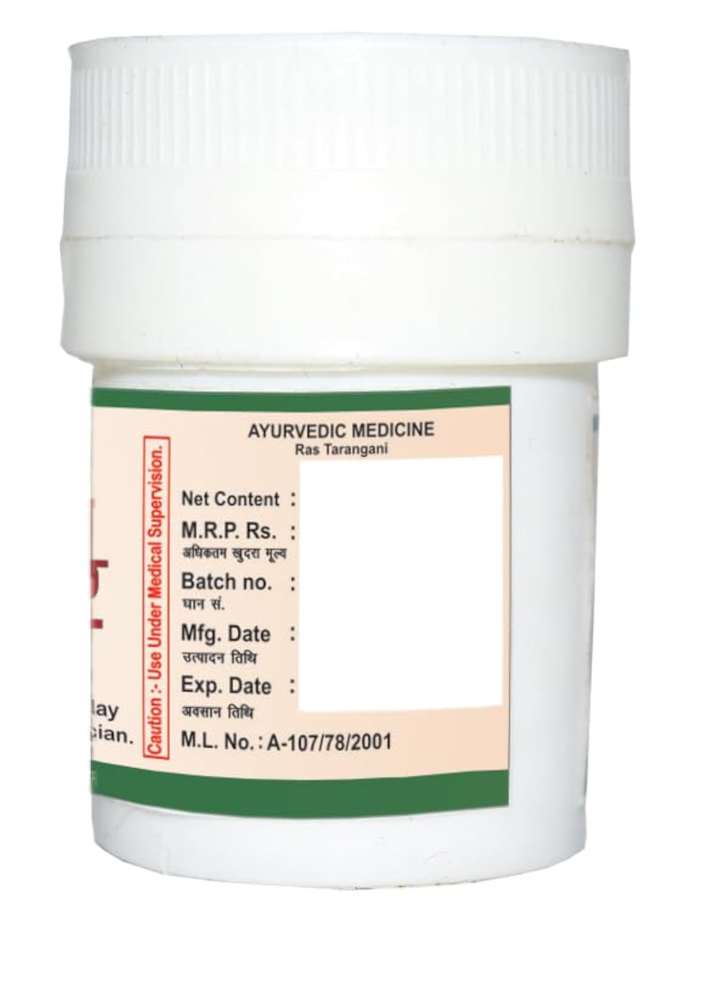 Girko Shuddh Narsaar Pure Essence, Pack of 2 x 10 gm