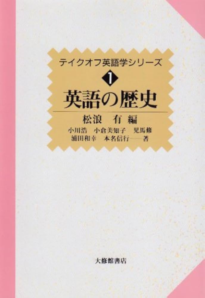歴史について 英語の絵本 計12冊 歴史について 英語の絵本 計12冊