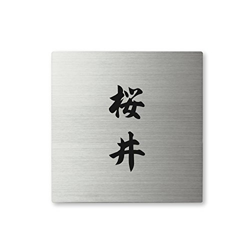 ێO^JM l[v[g 荞ݍϕ\D XNAh SQS-S-2-4- 荞ݖ:  yiz