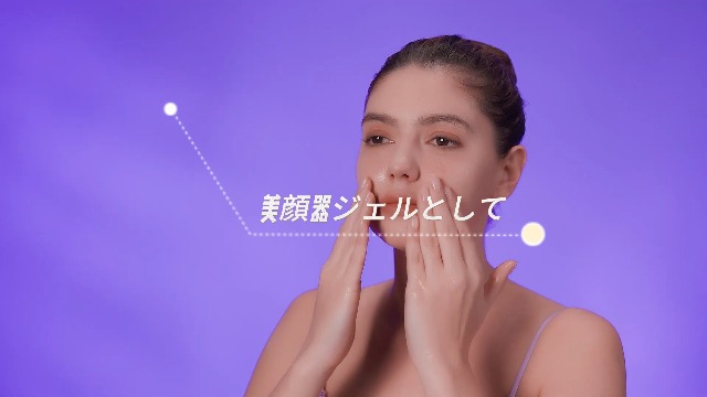 Amazon | ANLAN 保湿ジェル 脱毛器用 美顔器用 顔 体 保湿 エピジェル