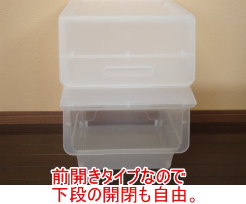 Amazon｜前開き収納ボックス 浅型 クリア｜収納ケース・ボックス
