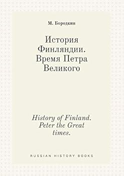 Paperback History of Finland. Peter the Great times. [Russian] Book