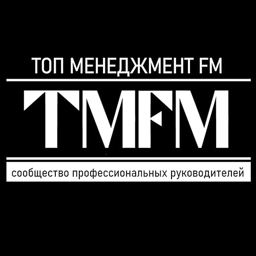 Couverture de Радио ТОП менеджмент FM | TMFM