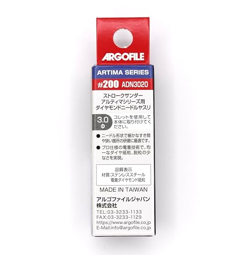 Lime aiguille diamant ADN3020 pour ébavurer les angles étroits sur ponceuse - 6
