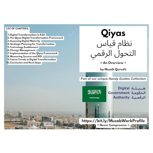 Qiyas - نظام قياس التحول الرقمي - An Overview Audiolibro Por Musab Qureshi arte de portada