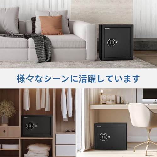 WASJOYE 金庫 家庭用金庫 テンキー式 電子セキュリティーボックス (21.0L) の商品画像 7