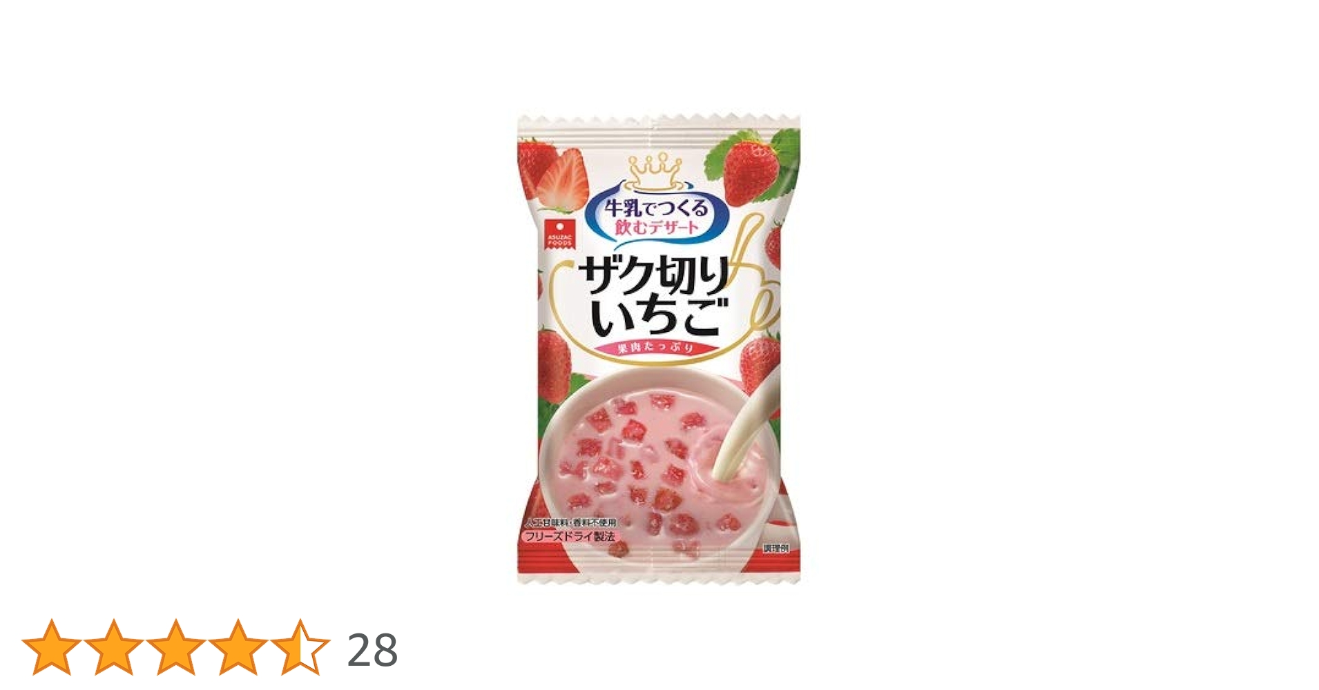 Amazon.co.jp: （10袋セット）（Y）アスザックフーズ ザク切り
