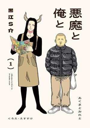 MOGUMOGU食べ歩きくま(1) (ワイドKC) | ナガノ |本 | 通販 | Amazon
