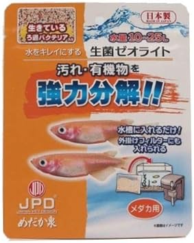 Amazon めだか泉 生菌ゼオライト 小型水槽用 60g ニチドウ 水質テスト 管理用品 通販 Amazon めだか泉 生菌ゼオライト 小型水槽用 60g ニチドウ 水質テスト 管理用品 通販