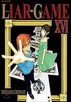 LIAR GAME 16 8968316147 Book Cover