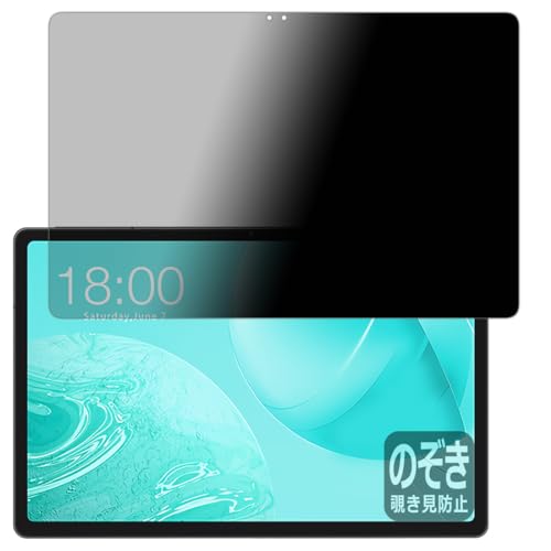 PDA�H�[ ODEA S11 �Ή� Privacy Shield �ی� �t�B���� �`�����h�~ ���˒ጸ ���{��