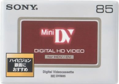 Amazon | SONY ミニDVカセットデジタルHD対応 85分 ICメモリー