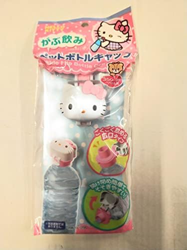 Amazon｜ペットボトルキャップ 直飲み用 350〜500ml ハロー 