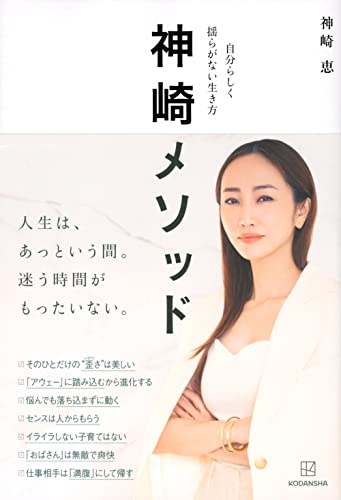 神崎恵さん使用 チーク ハイライト シェーディング まとめ Sappiのブログ 神崎恵さん使用 チーク ハイライト シェーディング まとめ Sappiのブログ