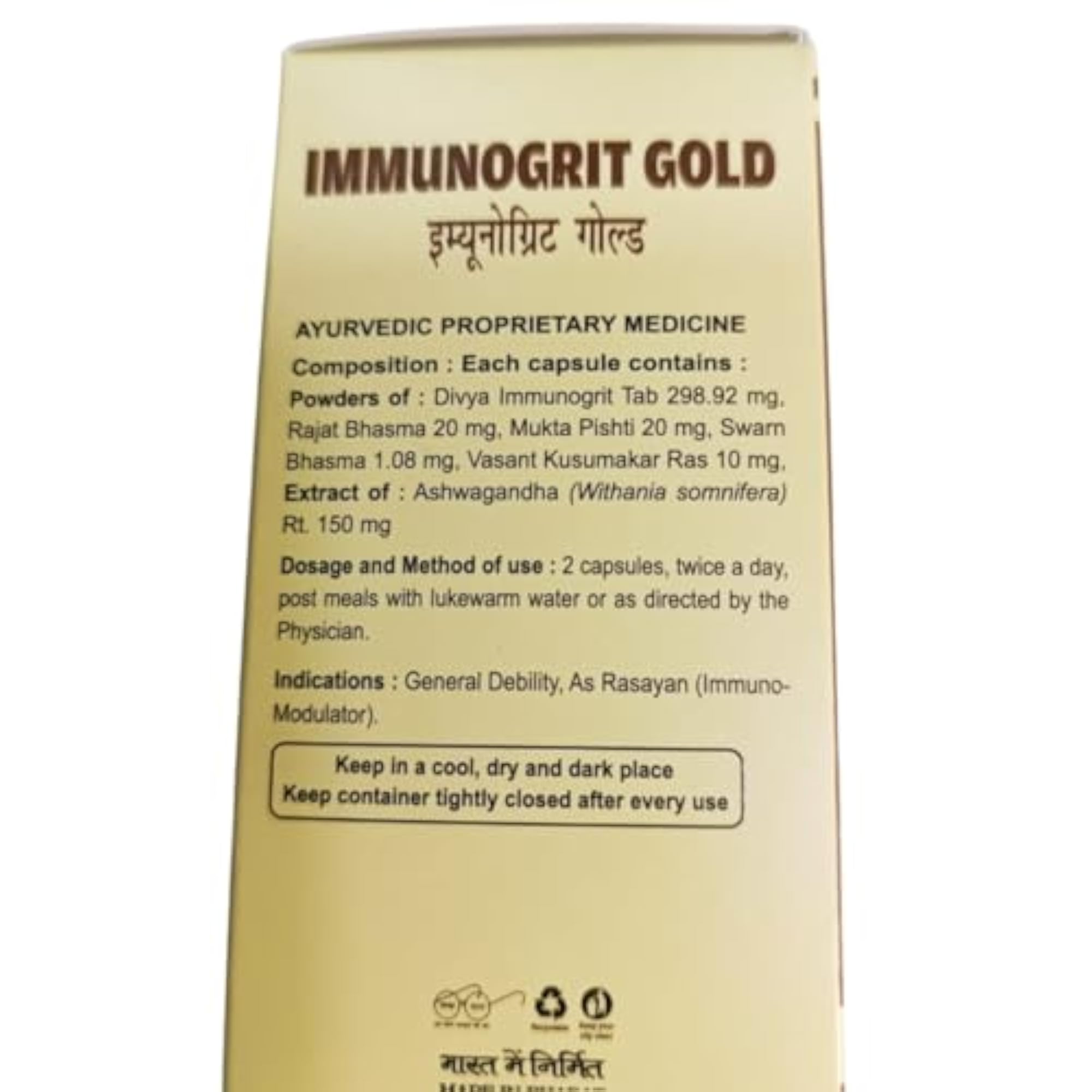 Patanjali Divya Immunogrit Tablet, Pack of 60