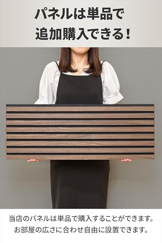 ottostyle.jp 吸音パネル 吸音材 防音材 吸音ボード 【80×30cm/6枚】 スラットウォール ウォールパネル リブウッド 壁材 の商品画像 6