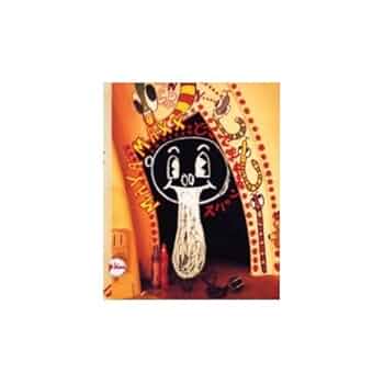 マヤマックスのどこでもキャンパス | MAYA MAXX |本 | 通販 | Amazon