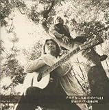 飛べない翼 歌詞