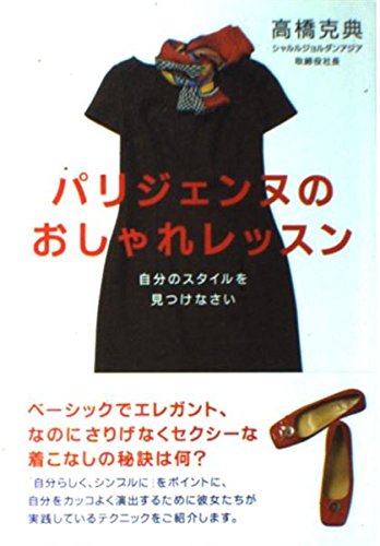 Amazon.co.jp: 高橋 克典: 本、バイオグラフィー、最新アップデート