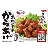 Daisho Butcher No Kararake Flour, Chicken Peach Meat, Approx. 2.8 oz (80 g) x 10 Bags