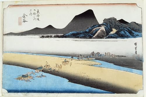 Impression d'affiches Oigawa Utagawa Hiroshige sur toile canvas premium de 60x90cm