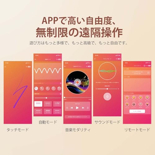 ToyCod 吸うやつ 加熱 吸引バイブ 女性用 潮吹きバイブ【10秒で40℃まで加熱+5*5種類真空吸引+1分6000回潮吹き+クリイキ特化！吸引とタップの2WAYクンニ+APP遠隔操作】潮吹き 前戯神器 ワイャレス USB磁気充電 静音 強力 静か 小さい 柔らかい シリコン製 生活防水 ローター おもちゃ バイブレーター 日本語取説 秘密配送 アダルトグッズ, Pink - 画像6