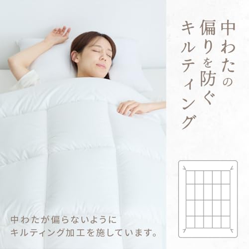 アイリスプラザ(IRIS PLAZA) 掛け布団 シングル オールシーズン 抗菌防臭 防ダニ 保温性 通気性 丸洗い可能 年中使える 掛けふとん 150×210cm の商品画像 6