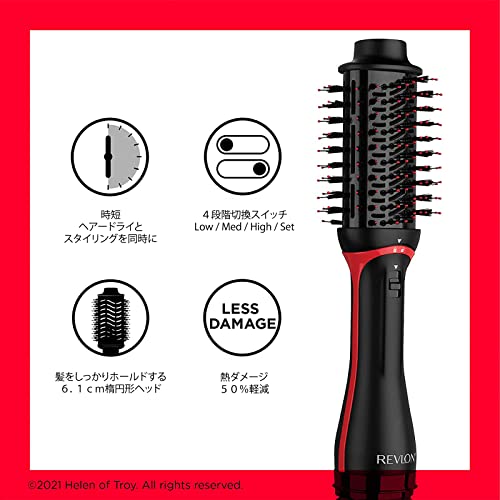 レブロン(REVLON) ブローブラシ ドライヤー トルマリン イオニック RVDR5298JPBLK の商品画像 4