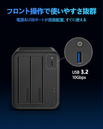 TERRAMASTER NASキット 2ベイ F2-425 デスクトップ Intel N5095 クアッドコアCPU 4GB DDR4 RAM、2.5GbE、USBポート 2 * 10Gbps 1 * 5Gbps、個人、ホーム向けネットワークストレージ「HDD付属なし」