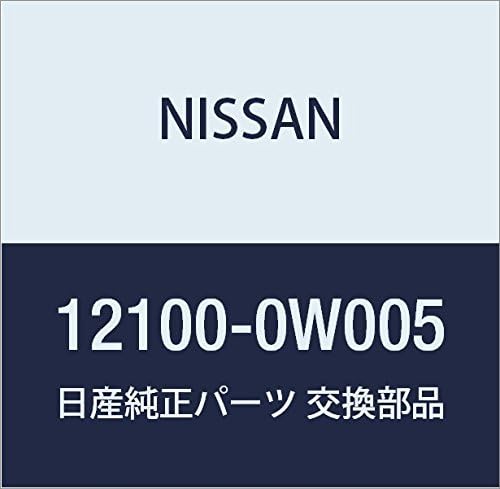 Nissan 12100-0W005, Engine Connecting Rod