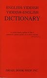 English Yiddish Yiddish English Dictionary (English and Yiddish Edition)