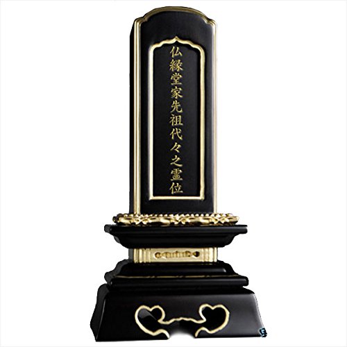 回出位牌・勝美（唐木）4.5 Amazon | 仏縁堂ブランド：面粉・唐木勝美回出位牌4.5寸 | 仏縁