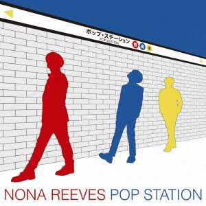 Amazon.co.jp: POP STATION: ミュージック