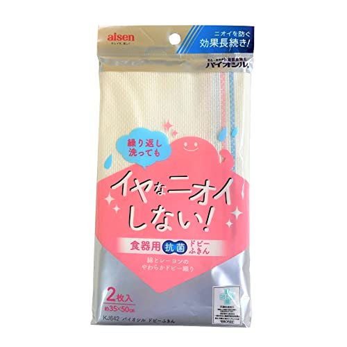 ACZ(AISEN) CȃjICȂ RۖhL Hp oCIV hr[ ӂ 2 35×50cm KJ642