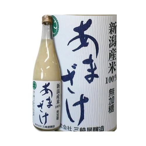 三崎屋醸造 あまざけ