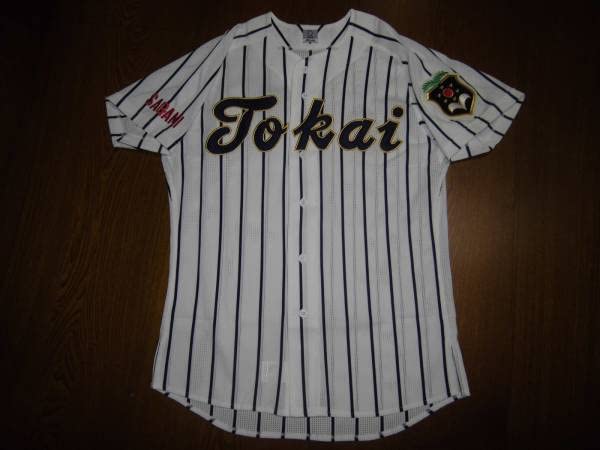 Amazon.co.jp: 東海大相模 ユニフォーム : ファッション