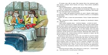 Hardcover Avrora na teplohode [Russian] Book