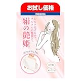 [Roicosmo] 【お試し】垢すり あかすり 垢すりミトン 垢すりタオル 日本製 シルク あかすり あかすりミトン あかすりタオル 最強 美容整形や化粧品でも無理だった｢ヒザの黒ずみ｣｢ヒジの黒ずみ｣｢毛穴のザラつき｣｢背中のブツブツ｣が解消、しかもツルツルのつや肌になります『絹の艶姫 シルク 垢すり タオル1枚』