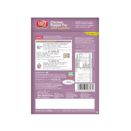 Image of TASTY NIBBLES Chicken Pepper Fry 200GM Pouch [Pack of 3]