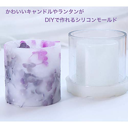 最安値 Nanmara キャンドル モールド 中空タイプ 円柱 ハンドメイド 再利用可能 抜き型の価格比較 最安値 Nanmara キャンドル モールド 中空タイプ 円柱 ハンドメイド 再利用可能 抜き型の価格比較