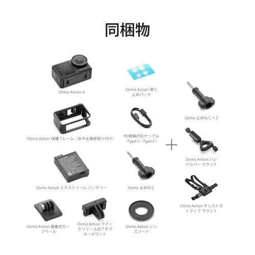 undefined DJI アクションカメラ Osmo Action 4 マウンテンバイクコンボ の商品画像 2